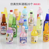 Смесь для бутылок для напитков и соответствует 20 установках