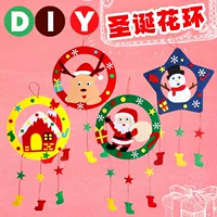 DIY ручной рождественский цветочный кольцо-50, стартовая стрельба, 2,8 юань/кусок