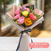 Xiaohua bouquet-carnations rose pink