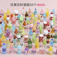 Смешанный и сочетание бутылок для напитков