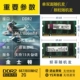 Bộ nhớ máy tính xách tay DDR2 800 667 2G PC2-6400S hoàn toàn tương thích với nhiều thương hiệu thế hệ thứ hai, miễn phí vận chuyển balo đựng máy tính