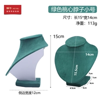15555 (32 F17-6) Green Taoxin Neck Trumpet 15 см.