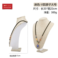 01733 (42 F16-9) Maiba v Neck Big 35 см