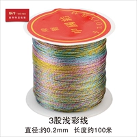 08830 China Kid 3 акции Light Line