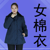 Тибетская девушка