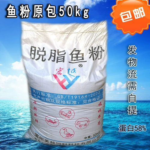 Рыба порошковая собака водные креветки, краб, куриная утка, свиная свинина способствует размножению зверя для домашней рыбной кости корм для корма 50 кг