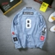 № 8 Джинсовая куртка Blue [одиночная установка]