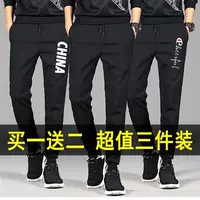 Случайные брюки Big CH+Pure Black+Champion