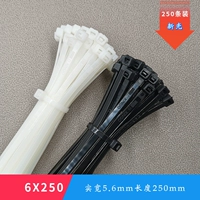 Пластиковые нейлоновые кабельные стяжки, пряжка, 6×250мм, 25 см