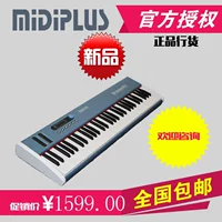Midiplus Dreamer61 Полно -вес Midi Keyboard 61 Key Band Source Source Sound