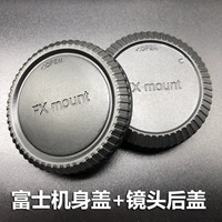 Применимо к задней крышке Fuji Lens XC 15-45 XF18-55 16-50 XF35 XF23 16-80 Пыль