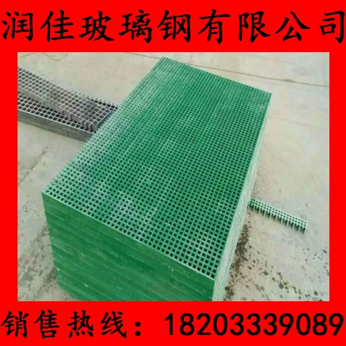 Стеклянная армированная арматурная решетка