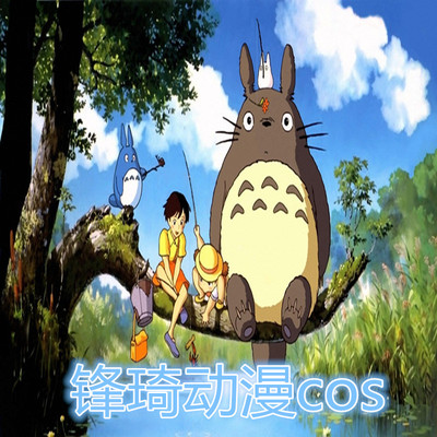 taobao agent Hayao Miyazaki Anime Totoro COS Totoro Sister Xiaoyue Sister Xiaomei adult children cosplay clothing
