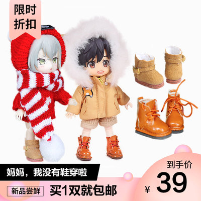 taobao agent OB11 baby shoes sports canvas leather boots 12 points BJD clothes socks set storage box GSC hair accessories