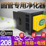 Кухонный отель Коммерческий масляный очиститель Небольшое масляное разделитель