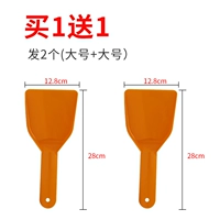 Оранжевая лопата (купить 1 получить 1 получить 1)