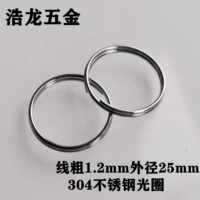 Апертура диаметром 25 мм из нержавеющей стали 100