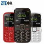 ZTE ZTE L530G Mobile Unicom Điện thoại di động dành cho người cao tuổi Máy cỡ lớn dien thoai oppo