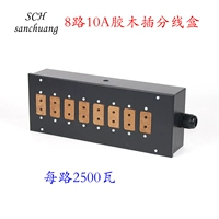 Sanchuang (8 -стрижательная коробка Light Two Cores 10a) сцены проводка коробка питания свето ящика свето ящика свет