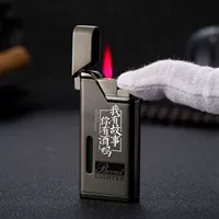 У меня есть история, у тебя есть вино?