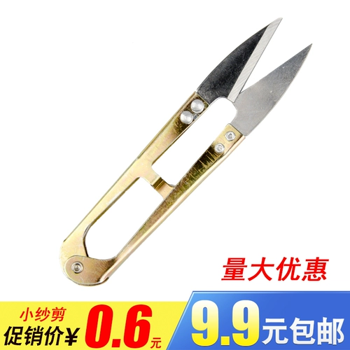 Ремонт ножниц ножницы перекрестные скрещивания специального инструмента u -обработка ножниц.