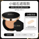 Phấn nước CLIO Air Cushion Che khuyết điểm Kiểm soát dầu Dưỡng ẩm Lâu trôi Không đổ dầu Da hỗn hợp thiên khô Nữ Magnet Nhỏ Nắp Vàng Cilo phấn nước missha hồng