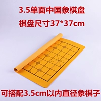 3.5 Шахматы + армейские шахматы двусторонние