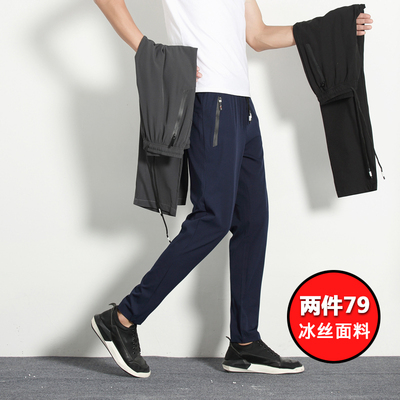 Băng lụa quần âu nam chín quần mùa hè siêu mỏng Hàn Quốc phiên bản của xu hướng của bàn chân đàn hồi và chân quần dài XL quần jogger nam Crop Jeans