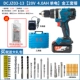 Dongcheng 20V lithium bình tĩnh sạc điện không sử dụng máy khoan điện dcjz03-13 may bắn vít