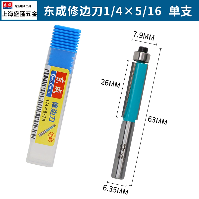 Dao Phay Chế Biến Gỗ Đông Thành Dao Thẳng Dao Hình Chữ V Có Vòng Bi Dao Cắt Tỉa Đáy Tròn Máy Cắt Tỉa Đầu Máy Khắc Phụ Kiện Phụ kiện máy cắt, mài