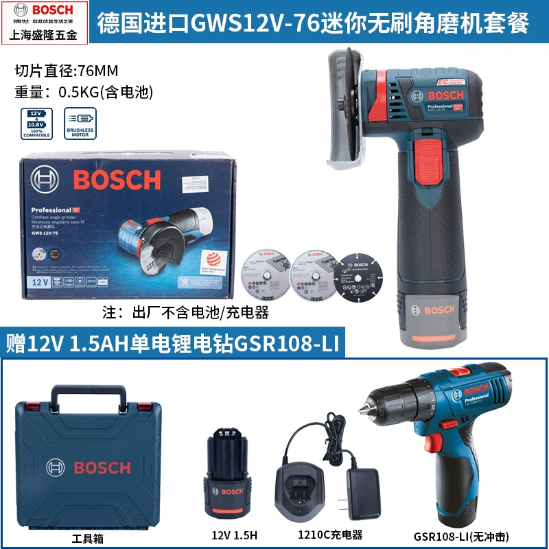 Bosch Corner MO GWS12V-76 VÒI KIM LOẠI KIM LOẠI KIM LOẠI KIM LOẠI NHIỀU NHIỀU NHIÊN LIÊN máy mài cầm tay makita máy cắt pin makita Máy mài