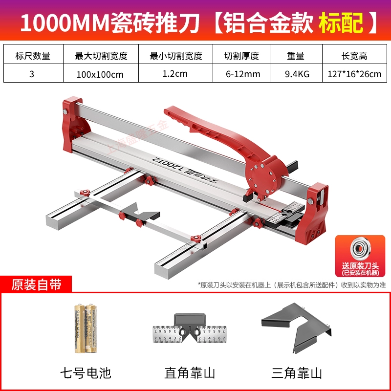 máy cắt plasma Máy Cắt Ngói Đẩy Dao Kéo Bằng Tay Dao Tay Đẩy Laser Cắt Chính Xác Cao Tầng Gạch Hiện Vật máy khắc laser fiber may cat go cam tay Máy cắt kim loại