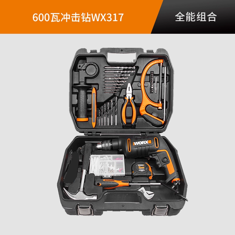 Wicker Impact Mult WX317 Universal Small Electric Rotor Đa chức năng Cao -Power Concrete Concrete Diamond máy khoan bosch chính hãng Máy khoan đa năng