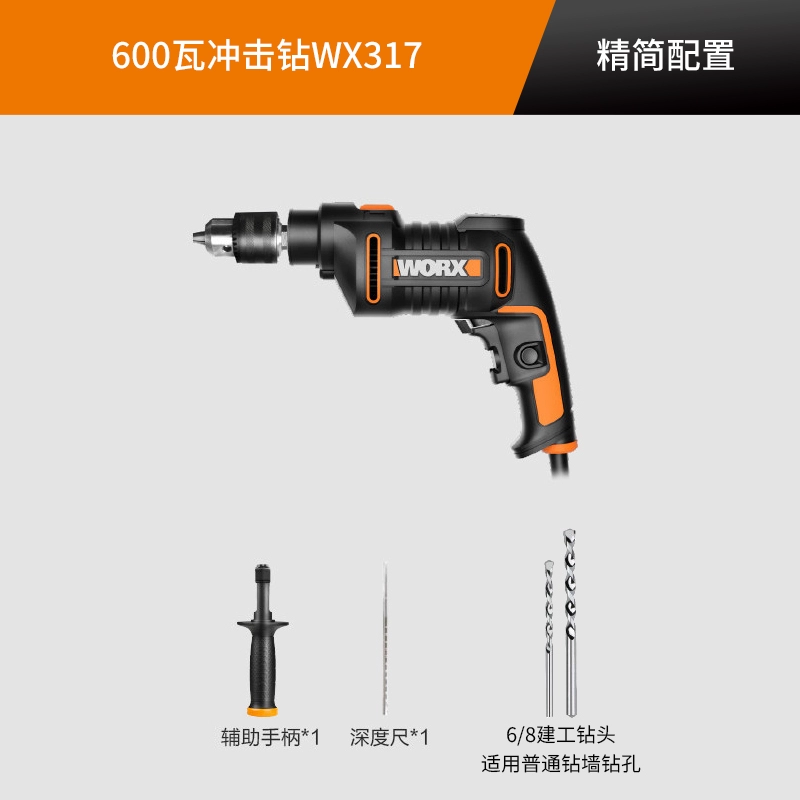 Wicker Impact Mult WX317 Universal Small Electric Rotor Đa chức năng Cao -Power Concrete Concrete Diamond máy khoan bosch chính hãng Máy khoan đa năng