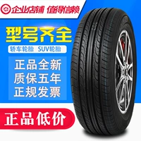 175 lốp 70R14 Jetta Elysee Syracuse qiyun Yunruina - Lốp xe lốp xe ô tô giá bao nhiêu