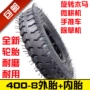 400-8 4,00-8 lốp xe máy làm đất siêu nhỏ carousel ống lốp đặc biệt cho xe ba bánh - Lốp xe máy lốp xe máy vision