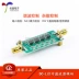 [Uxin Electronics] Mô-đun bộ lọc tín hiệu DC-L DC chính hãng chính hãng Bộ lọc thông thấp Module RF