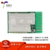 Mô-đun Bluetooth không dây NRF51822 BLE4.2 Ban phát triển SOC công suất thấp/Nhà thông minh/Internet vạn vật Module Ethernet/Wifi