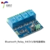 Mô-đun tiếp sức Bluetooth 5V/12V bốn chiều IoT nhà thông minh ứng dụng điện thoại di động công tắc điều khiển từ xa Module Ethernet/Wifi