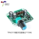 TPA3110 Bluetooth 5.0 kỹ thuật số bảng mạch khuếch đại công suất 2*15W âm thanh nổi Class D mô-đun khuếch đại âm thanh