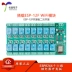 ESP8266WIFI mười sáu kênh 24V module tiếp sức ESP12F ban phát triển thứ cấp phát triển DC24V nguồn điện Module Ethernet/Wifi