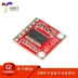 [Uxin Electronics] Mô-đun khuếch đại công suất kỹ thuật số mono 30W Bộ khuếch đại loa mini loại D DIY Module Ethernet/Wifi