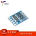 [Điện tử Uxin] 3 dây pin lithium polymer 11.1V/12.6V 18650 cân bằng 4.2V66mA Module quản lý pin