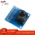 [Uxin Electronics] Mô-đun máy ảnh OV7670 với trình điều khiển vi điều khiển FIFO 30W pixel/STM32 Các loại cảm biến khác