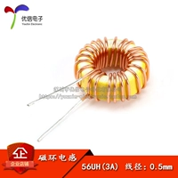 Обнаженная индуктивность 56UH (3A) Кольцо, индуктивное индуктивный индуктивный индуктивный магнитный кольцо индуктора LM2596 Special