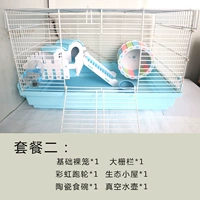 Basic Cage Package 2 Blue