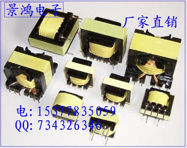 High frequency transformer PQ2013PQ2016PQ2020PQ2620PQ3220PQ35PQ38PQ40PQ50 power supply