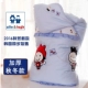 Hàn Quốc đồng bộ chăn bé mùa thu và mùa đông dày cotton sơ sinh túi bé chăn quilt Hàn Quốc - Túi ngủ / Mat / Gối / Ded stuff