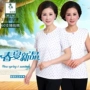 Hoa cúc thương hiệu trung niên áo ladies in bông vest mẹ vòng cổ ngắn tay lỏng kích thước lớn đáy đồ ngủ bộ pijama lụa