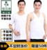 Hoa cúc thương hiệu nam cotton rào cản vest trung niên loose đáy đồ lót cũ áo mùa hè ngắn tay t-shirt Áo vest